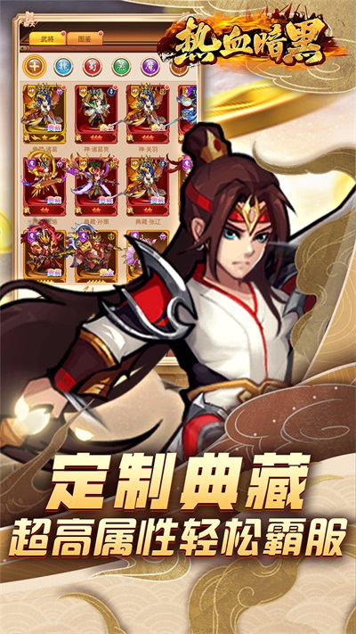 热血暗黑截图